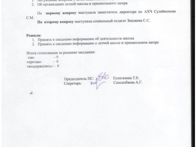 2-001