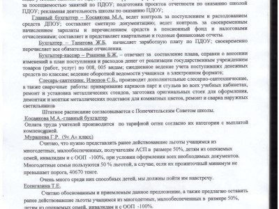 3-002
