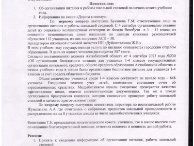 4-001