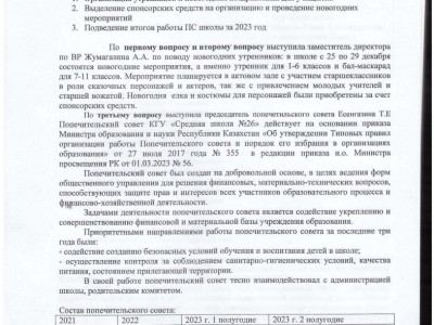 5-001