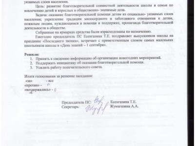 5-003